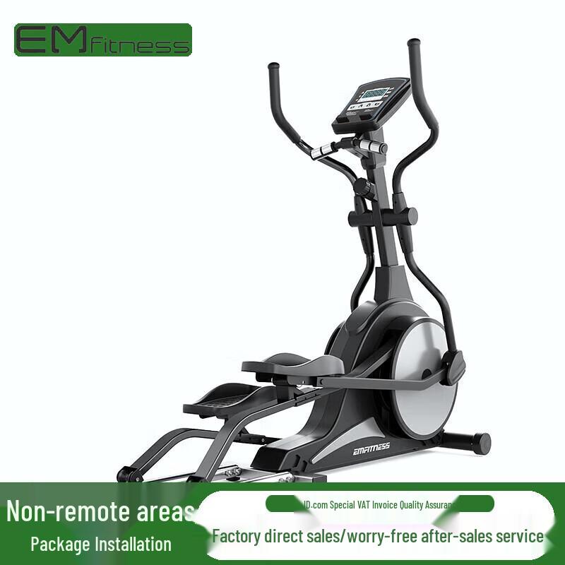 Yimai EM9100 Elliptical Trainer