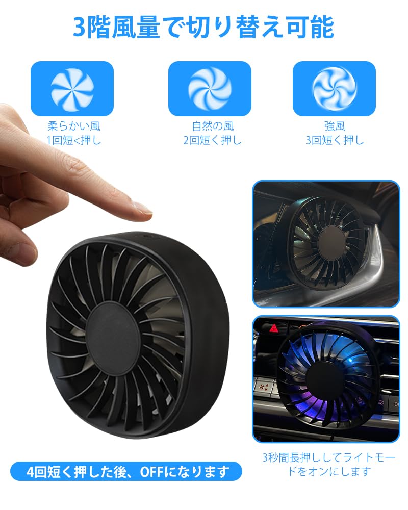 Car USB Car Fan with LED 3 Levels of Airflow 7 Car USB Adjustable Suitable for Strong Energy Small USB Universal for 12V 24V 2025-New Fan, Light,