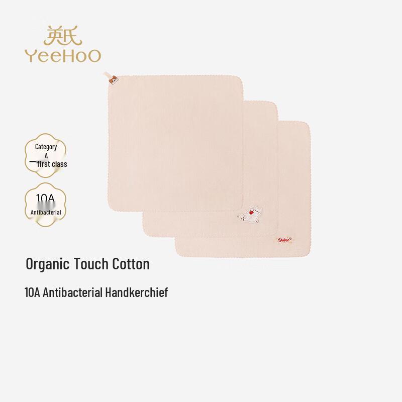 YEEHOO Infant Pure Cotton Double-Layer Gauze Handkerchiefs (3-Pack) 30cm x 30cm