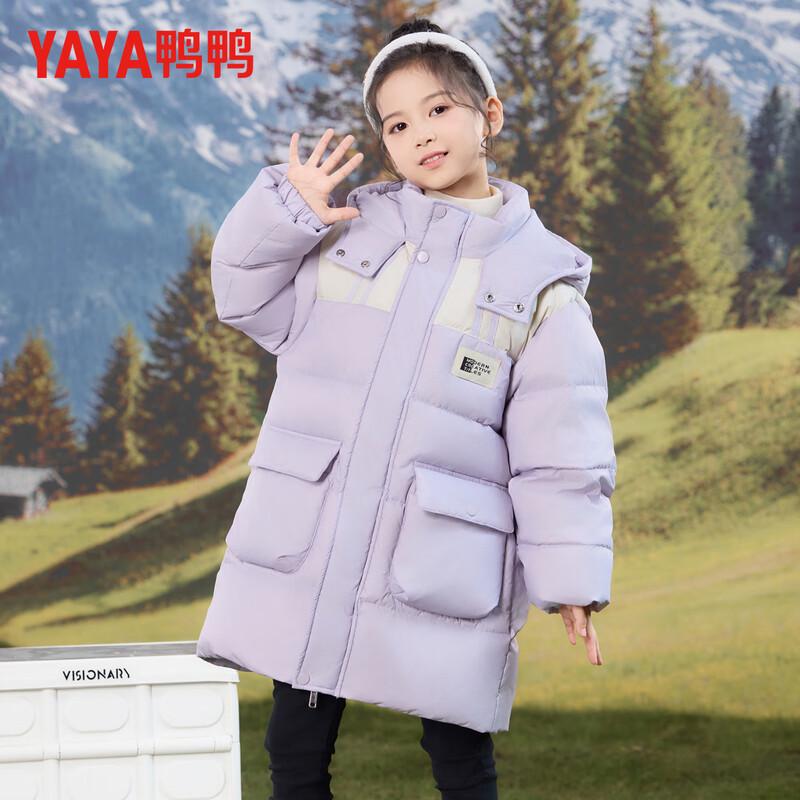 Yaya Kids Hooded Mid-Length Down Jacket 120