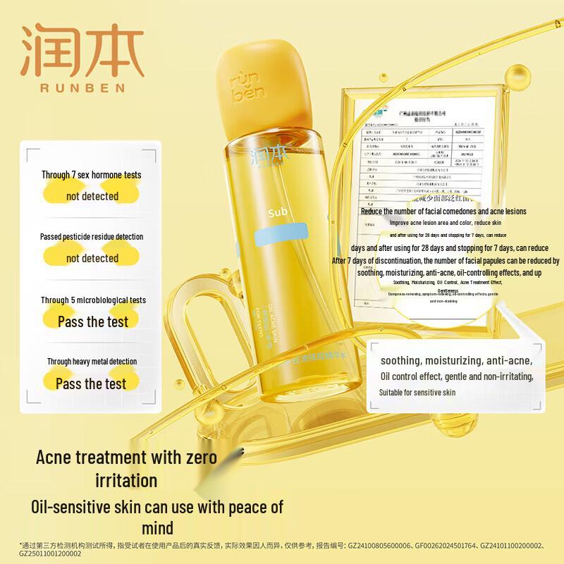 RUNBEN Teen Oil Control Acne Toner 150ml