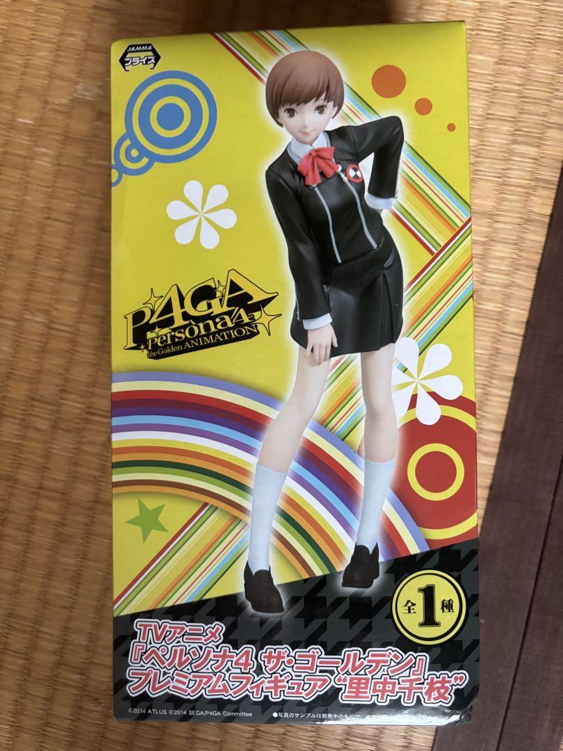 

[USED] Persona 4 Chie Satonaka Rare