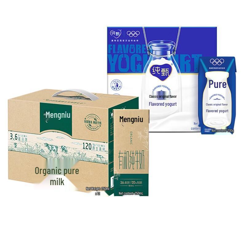 Mengniu Telunsu Milk & Chunzhen Yogurt Bundle