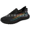 Women's shoes spring and summer 2 new flying woven sports shoes fashion casual running mesh lightweight women