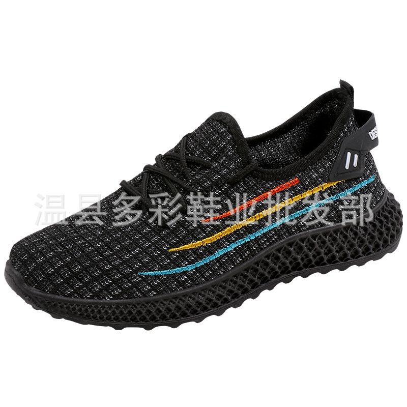 Women's Shoes Spring and Summer 2 New Flying Woven Sports Shoes Fashion Casual Running Mesh Lightweight Women