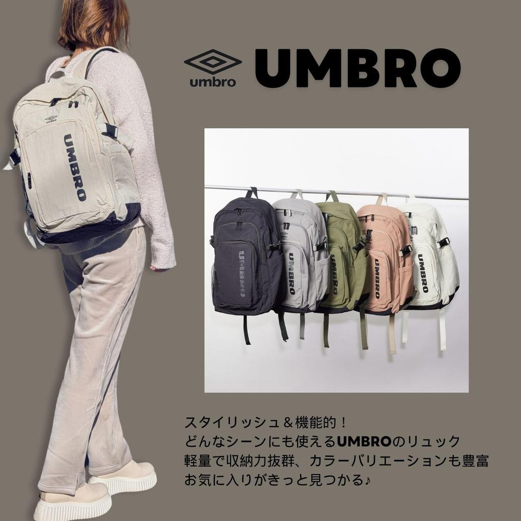 Umbro Sonny Soft and Lightweight Nylon Daypack with Embroidered Logo Backpack, (Belgium/Beige)