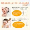 Mama&kids baby protect veil 18g hypoallergenic skin care/prevention of irritation around the mouth newborn drool unscented