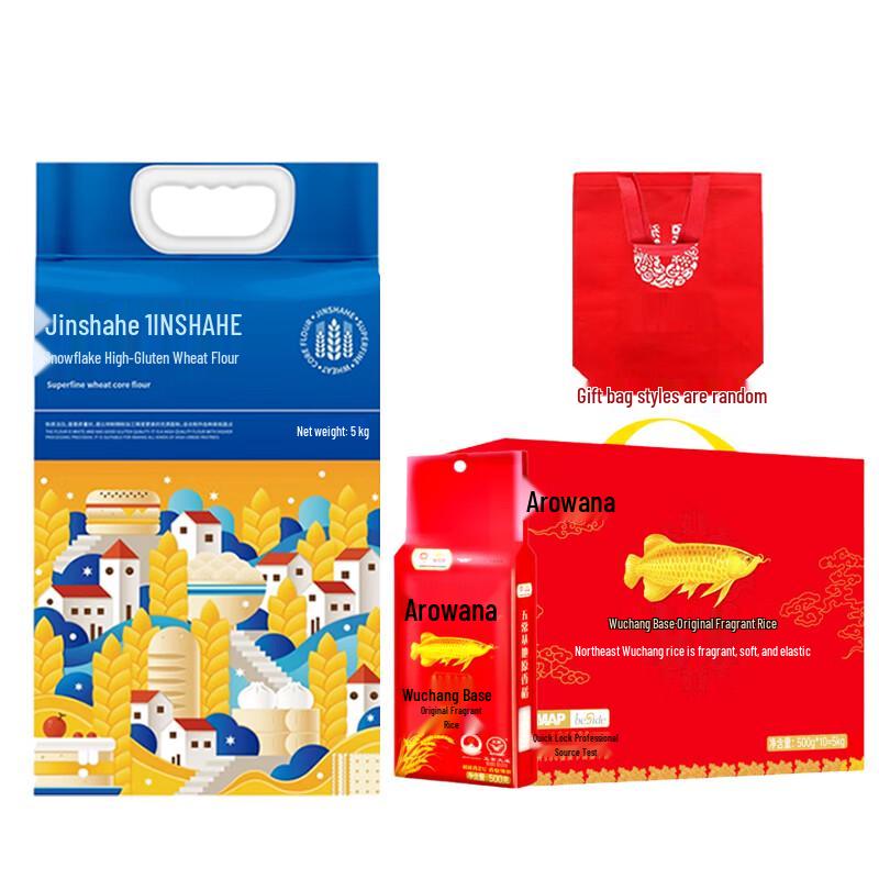 Jinlongyu Wuchang Rice & Jinshahe Flour Gift Box