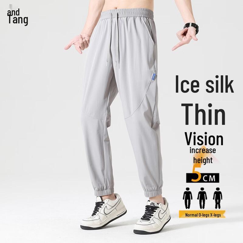 Men's Ice Silk Tapered Cropped Casual Sports Pants
