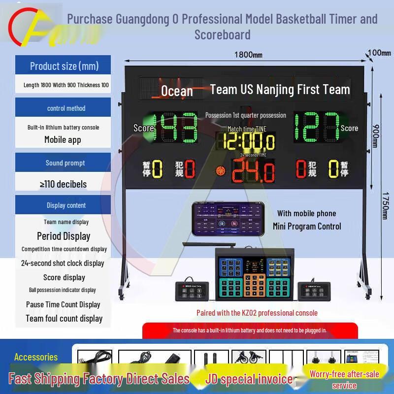 Chiao LQ30 Professional Basketball Electronic Scoreboard & Shot Clock