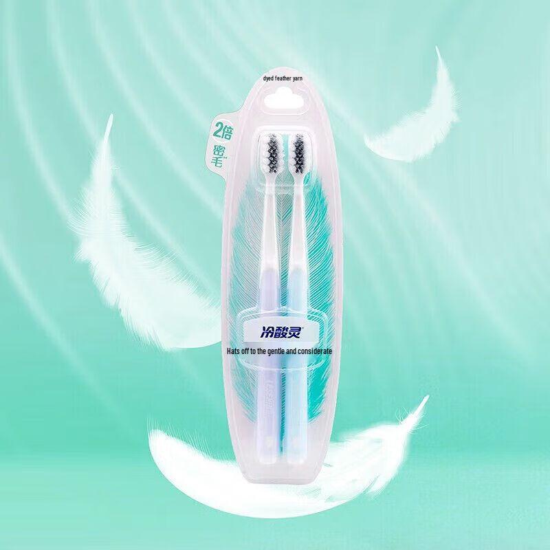 

Cold Acid Ling Carbon Rotary Sensitive Toothbrush (2-Pack)