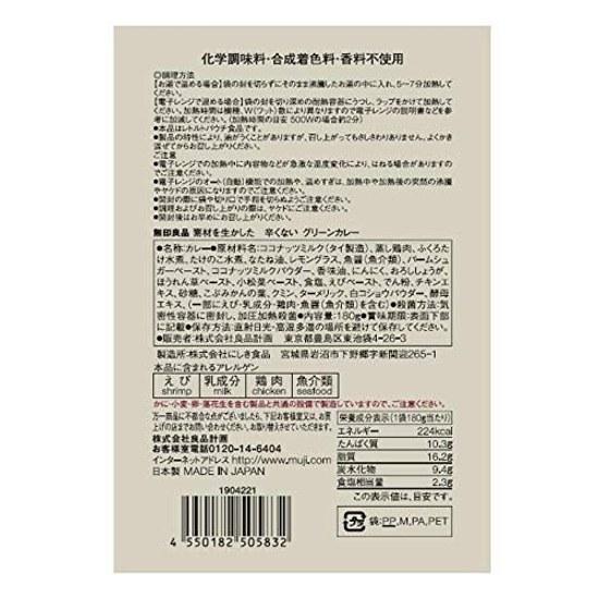 Muji Green Curry 180g (1 Portion) aus natürlichen Zutaten hergestellt, nicht scharf