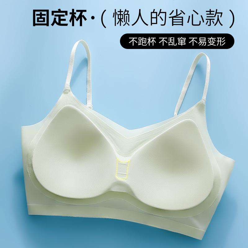 Light Green Seamless Breathable Wireless Bra with Adjustable Thin Straps