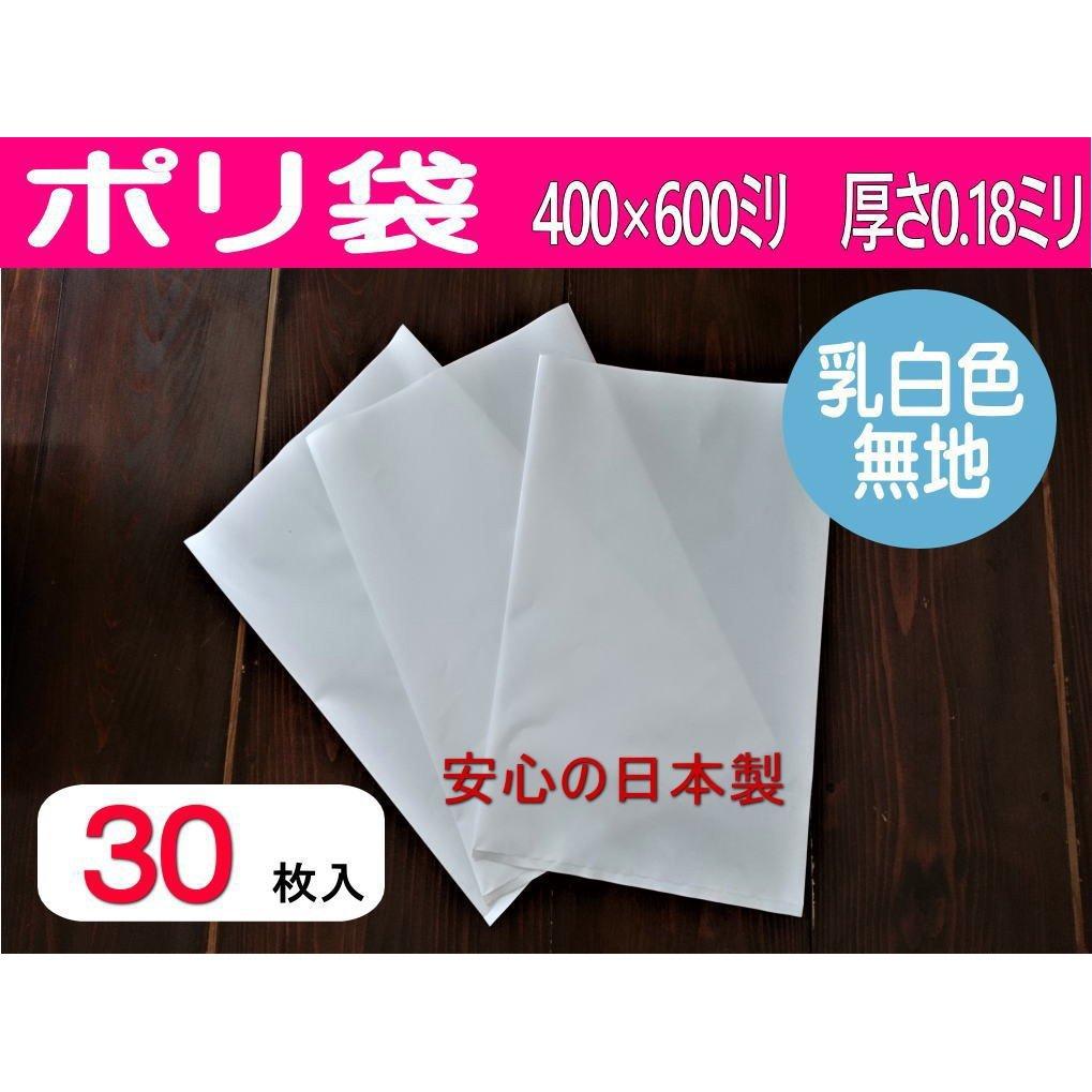 Thick Set of 30 Reliable Made In Japan Thick Extra Thick Plastic Bags Approximately 9 Times Stronger Than Household Trash Bags Different Thicknesses