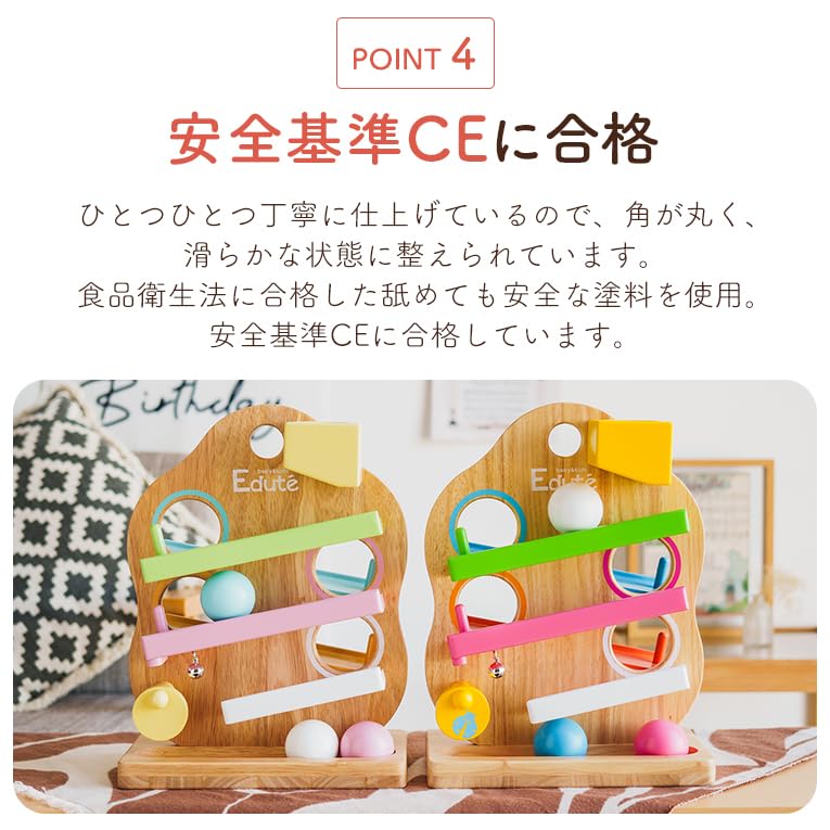 Edutē Baby&kids TREE Slope - A Perfect Birthday Present! A Slope Toy Where Wooden Balls Roll Down a Spiral.