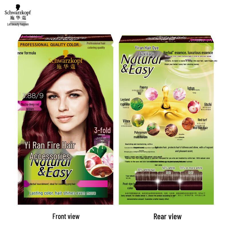 Schwarzkopf Natural & Easy Hair Color Cream