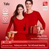 Yalu Lucky Red Thermal Underwear & Socks Gift Set