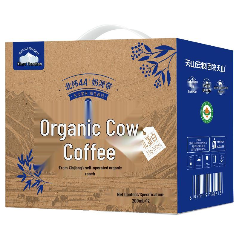 Ximu Tianshan Xinjiang Organic Pure Milk 200ml x 12 Pack