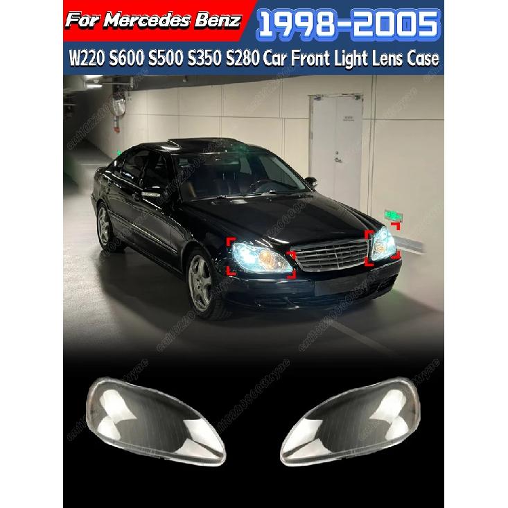For Mercedes-Benz W220 S600 S500 S350 S280 1998 1999 2000 2001 2002 2003 2004 2005 Transparent Protective Cover for Headlights