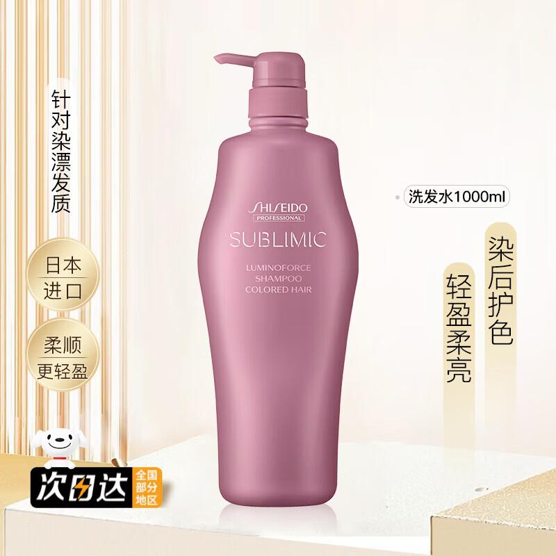 Shiseido Professional Perlumi Шампунь для сияния и восстановления 1 л