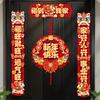 1Set 2026 New Year Magnetic Spring Festival Couplets Horse Year Fortune Character Door Stickers Traditional Culture Decoration