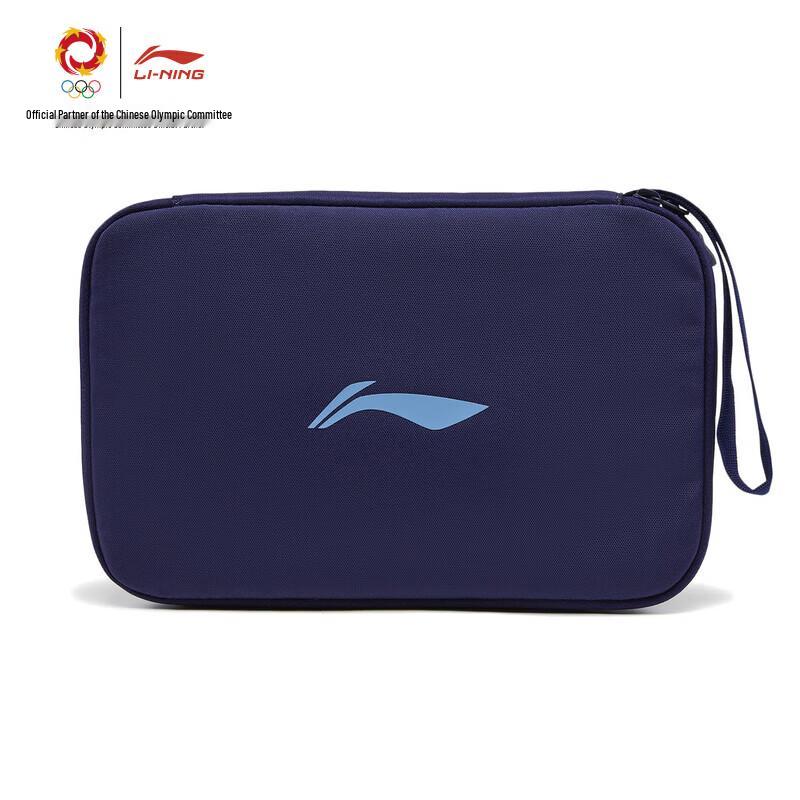 Li-Ning Hard Table Tennis Racket Case