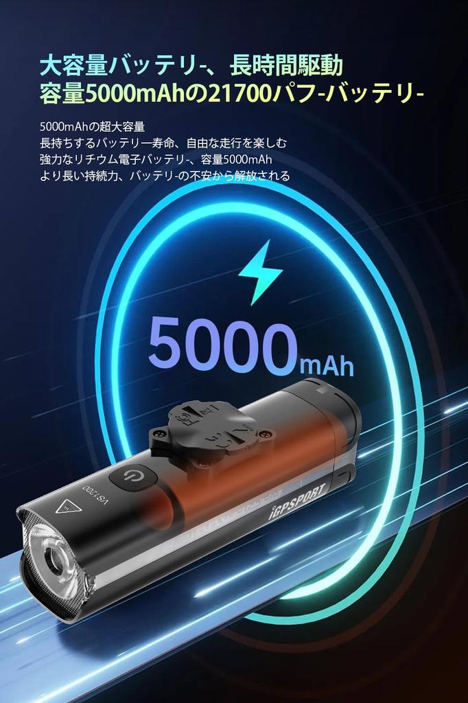 IGPSPORT VS1200 Fahrrad Rennrad Crossbike 1200 IPX6 App Fernbedienung 5000mAh Große Kapazität 5 Dimmstufen Stromausfall und Erdbeben Nacht Inklusive M82
