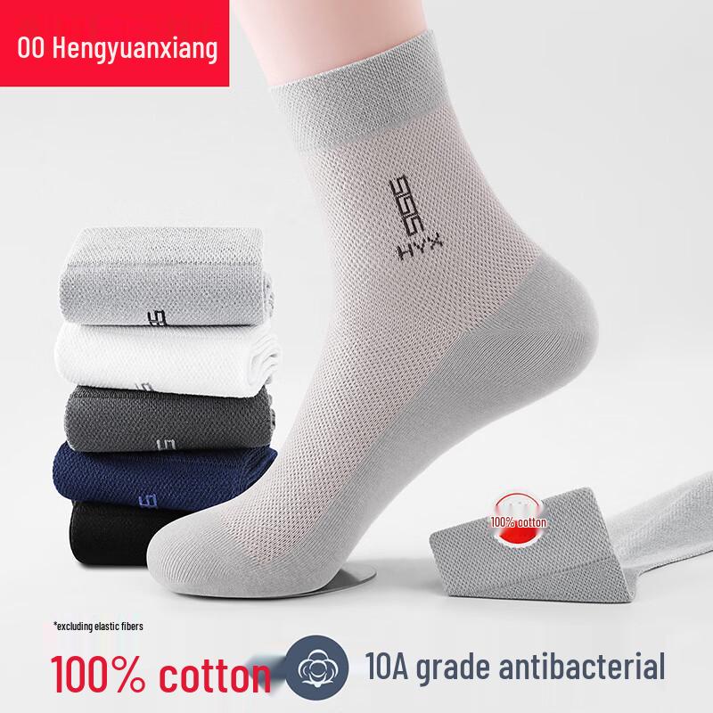 Hengyuanxiang Breathable Mesh Antibacterial Men s Mid-Calf Socks, 6 Pairs