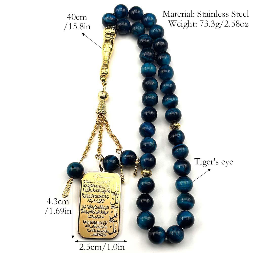 Islamic Muslim Car Pendant for Women Men Stainless Steel Gold Color Arabic Letter Quran Tiger Eye Stones Prayer Chain Jewelry