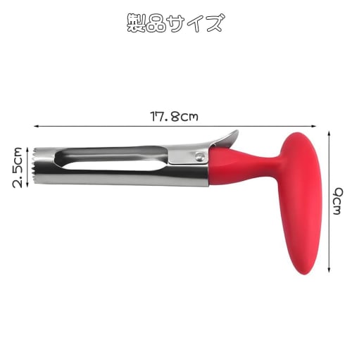 XINSHEYE Apple Corer, 1-Pack (Red) - Convenient Fruit and Vegetable Peeler with Sharp Serrated Blade, Ideal for Kitchen Gadgets