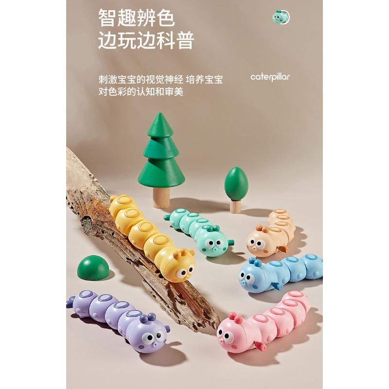 Wind Up Wriggling Caterpillar Crawling Toy For Infant Baby Toddler Kids