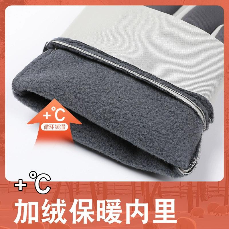 Fahrradhandschuhe Damen Winter Warm, Winddicht und Kälteschutz Touchscreen Rutschfest Verdickt Samt Elektrofahrzeug Outdoor Sport Handschuhe Herren