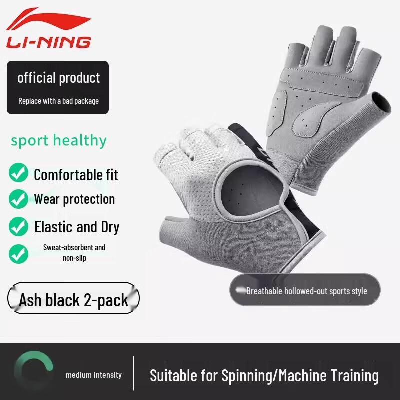 Унисекс перчатки Li-Ning для тренировок