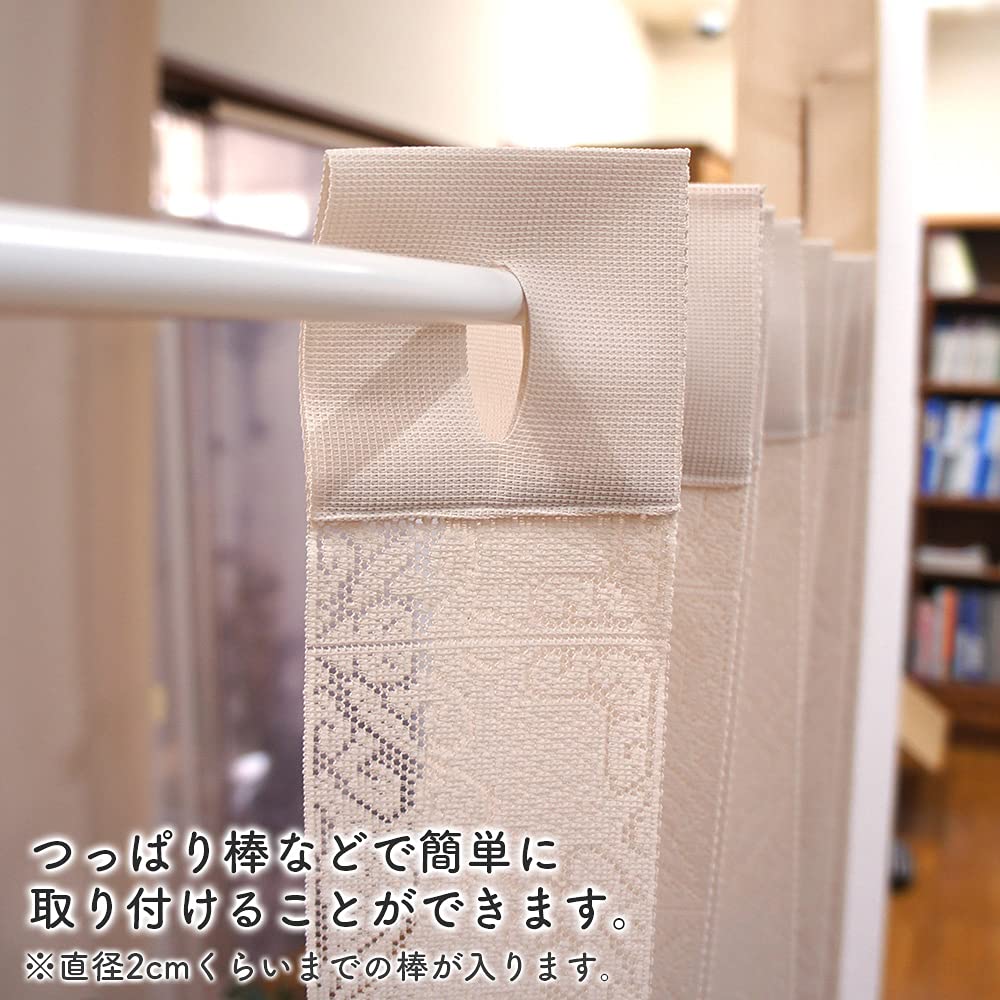 Art Deco Accordion Room Width 150cm X Length Product 96263 Long, Curtain, Flip-Up Curtain, Divider, 240cm, Ivory, Number
