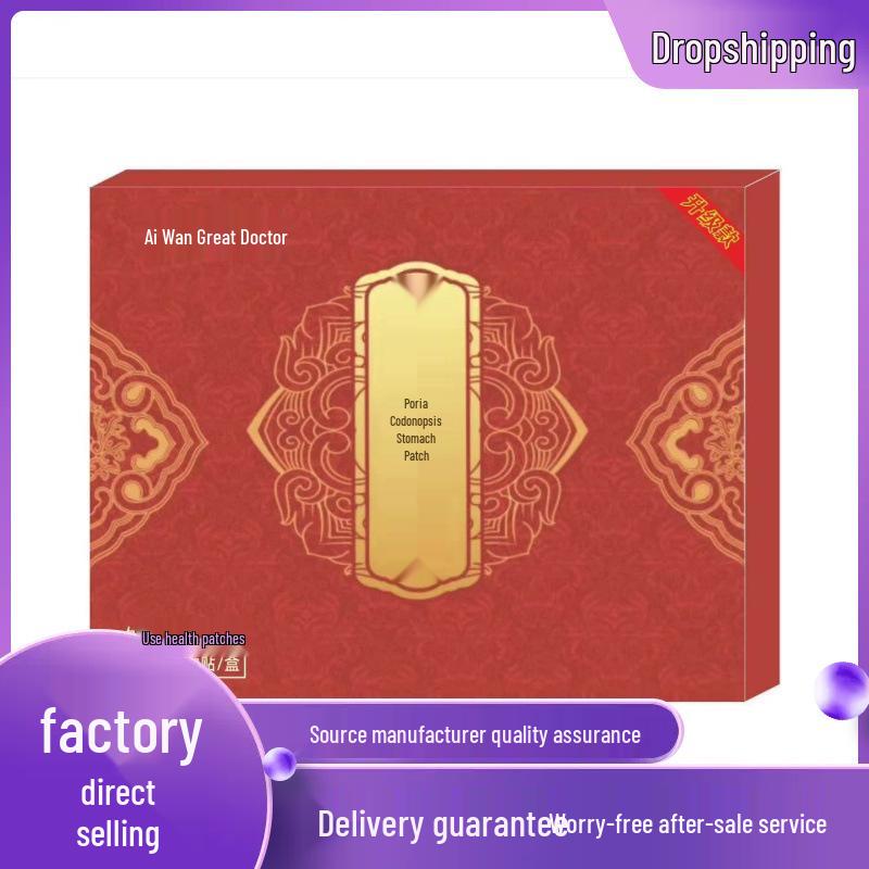 Ai Wan Tai Yi Fu Ling Dang Shen Stomach & Intestine Relief Patches - 8 Count 8 patches