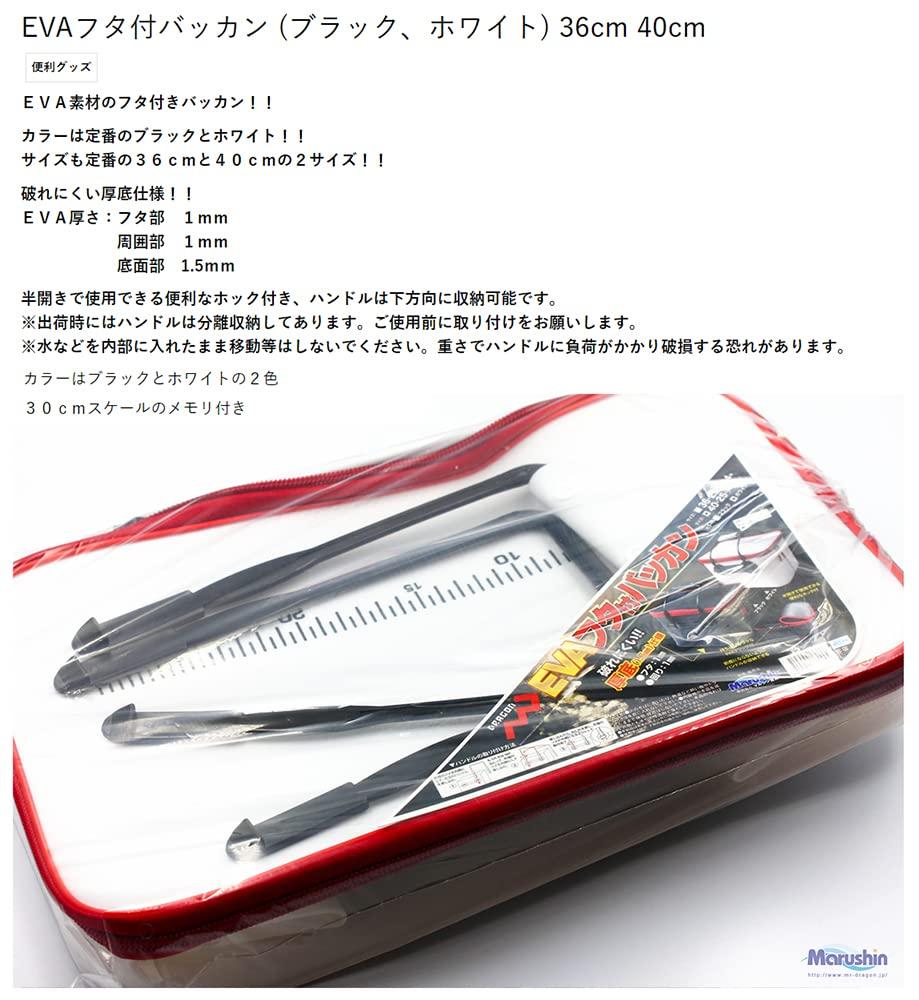 MARUSHINGYOGU Dragon EVA Bucket with 40cm Lid, White,