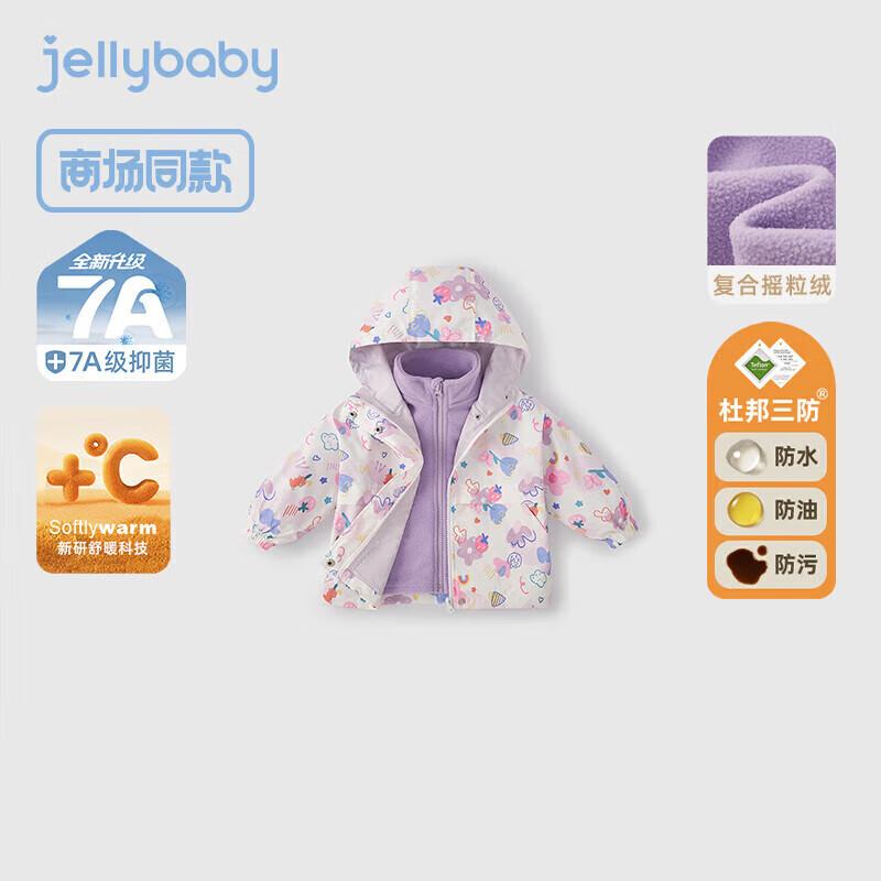 JELLYBABY Kids' 3-in-1 Three-Proof Antibacterial Winter Coat