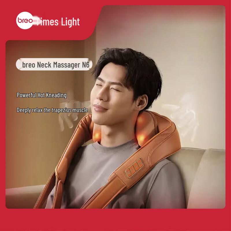 

Breo Z6 Neck & Shoulder Massage Shawl