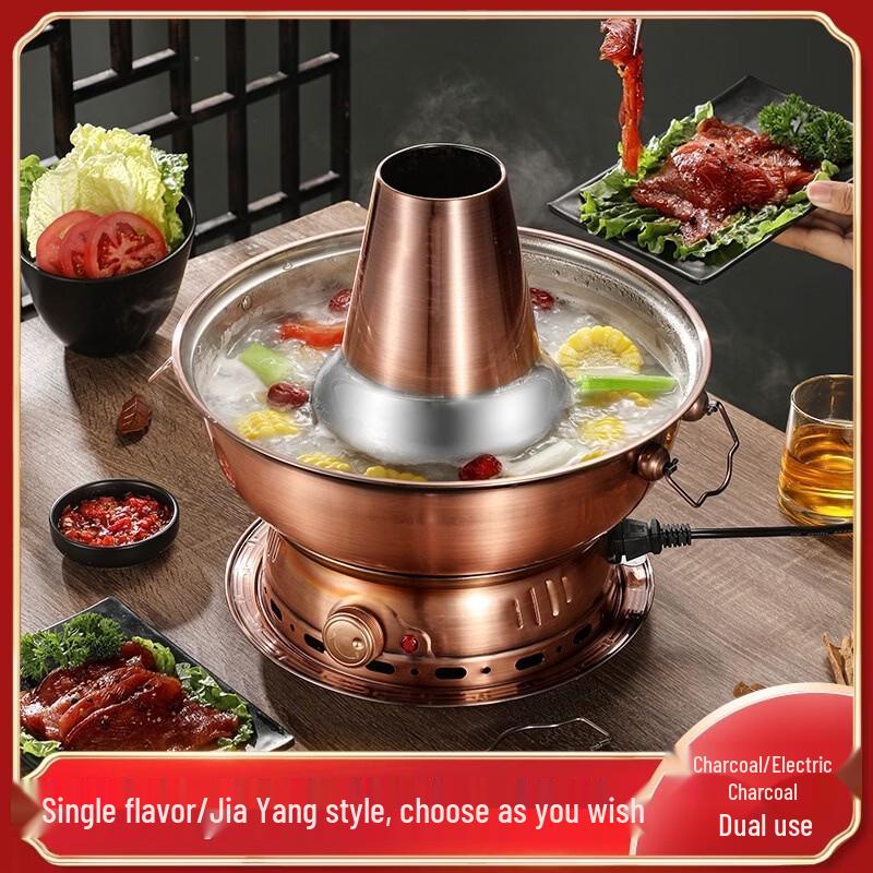 Wutuo Traditional Beijing Copper Hot Pot