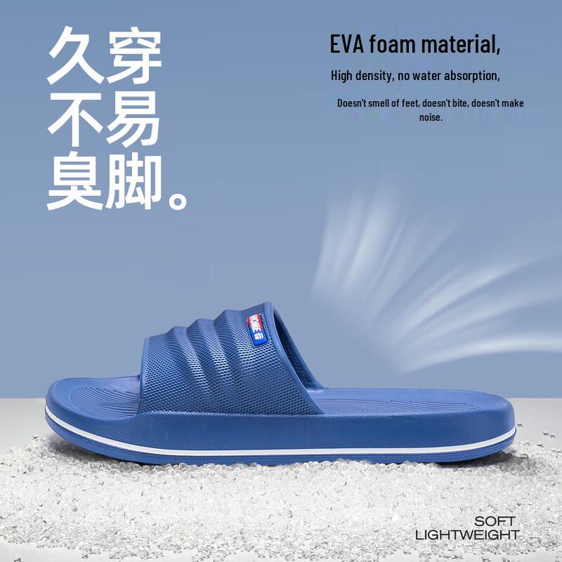 Grace Anti-slip Summer Indoor Slippers