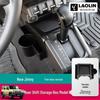 2023-2026 Jimny 5-Door Gear Shift Storage Box