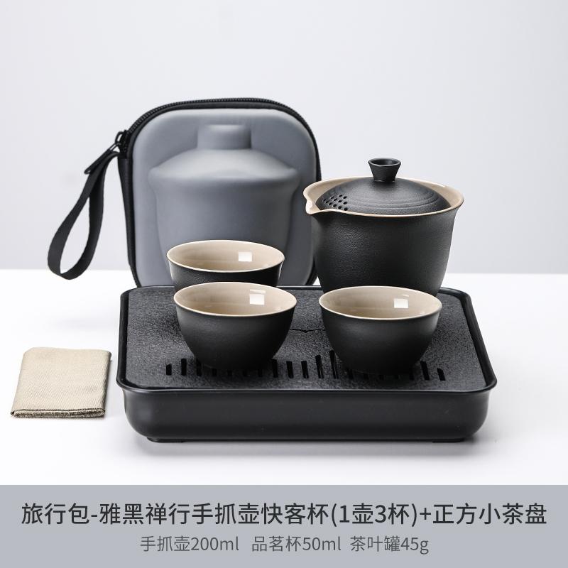 Portable Tea Set Travel Set Personal Use Quick Cup Brewing Teapot Outdoor Camping Tea Drinking Equipment 2025 New