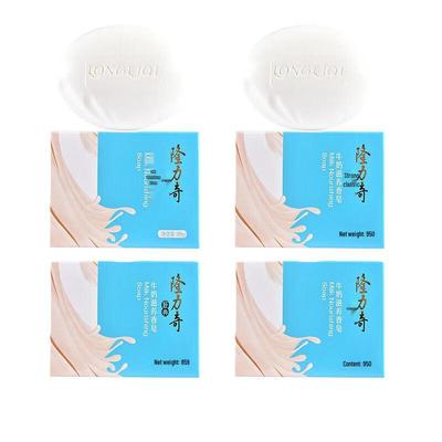 Longliqi Milk Nourishing Soap