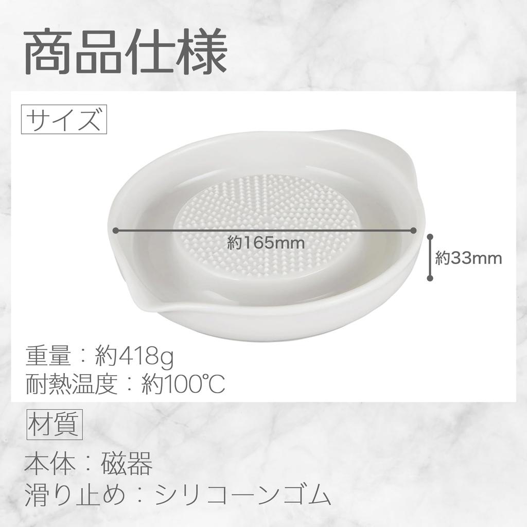 KAI Ceramic Grater with Dishwasher KAI Made In DH8036 Non-Slip Base, Safe, KITCHEN, Japan,
