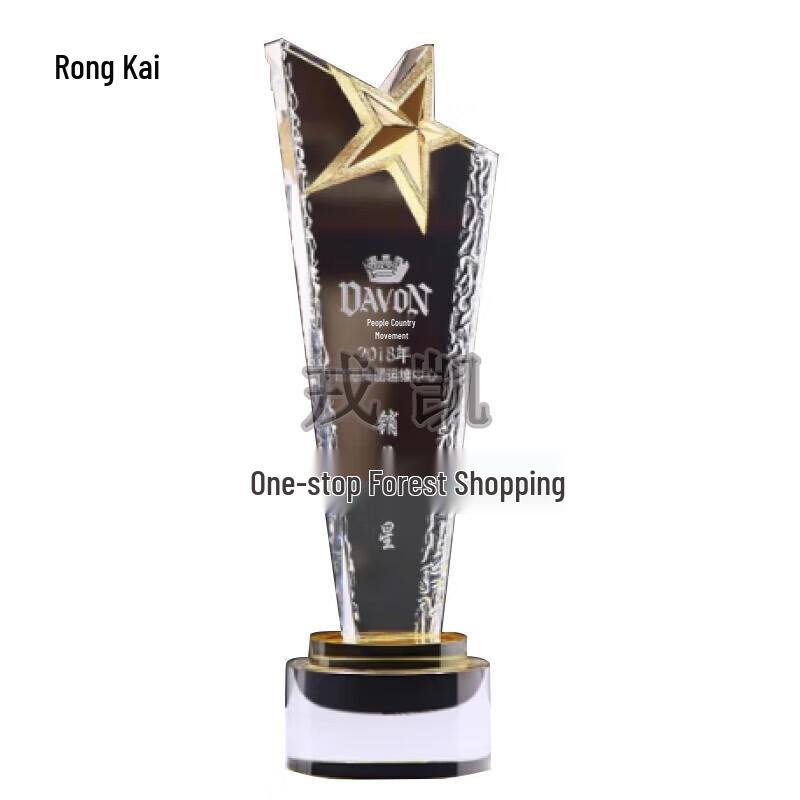 Rongkai Crystal Homecoming Memorial Trophy