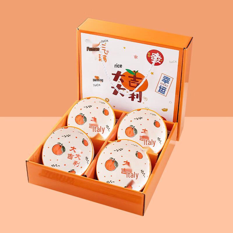 Tangerine Fortune Ceramic Dinnerware Gift Set