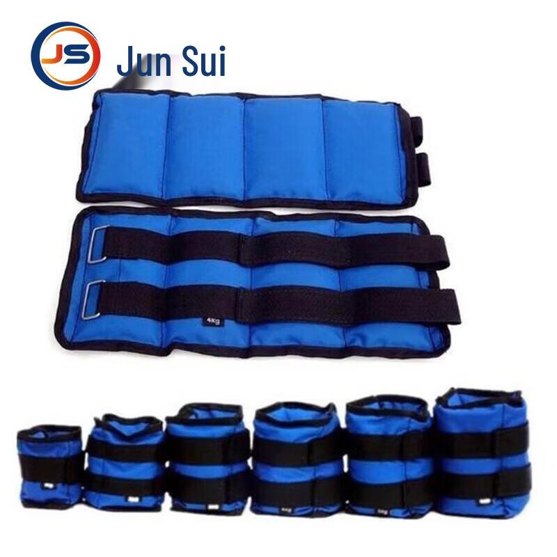 JunSui Fitness Weighted Ankle & Wrist Straps