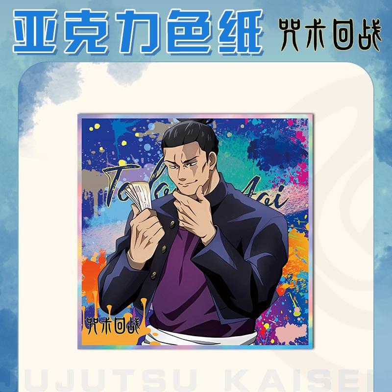 

Mantra Wood Battle 601 серия лазерная цветная бумага очень большой размер 16*16 см аниме периферийные устройства оптом 616