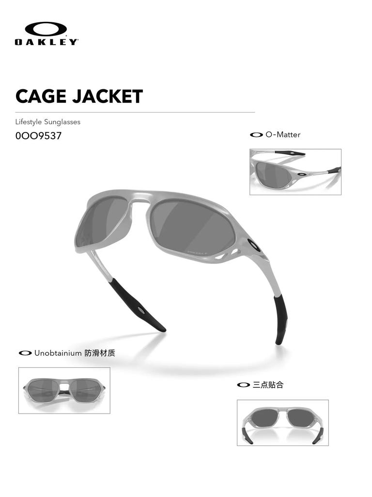 [2026 Neu] Oakley CAGE JACKET Mode Vollrand Freizeitbrille für Herren und Damen 9537