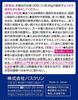 Bathclin Aroma Sparkling Bath Ogasawara 4 Scents X 3 Packets Foaming Type Salts, Collection, (12 Packets), [Individually Wrapped]